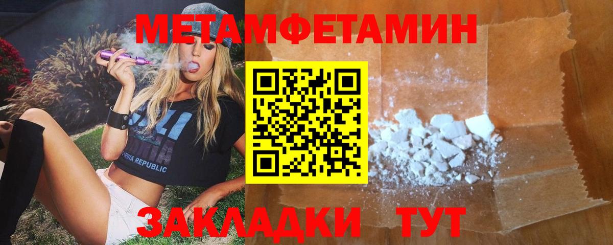 АМФЕТАМИН 97% Орехово-Зуево