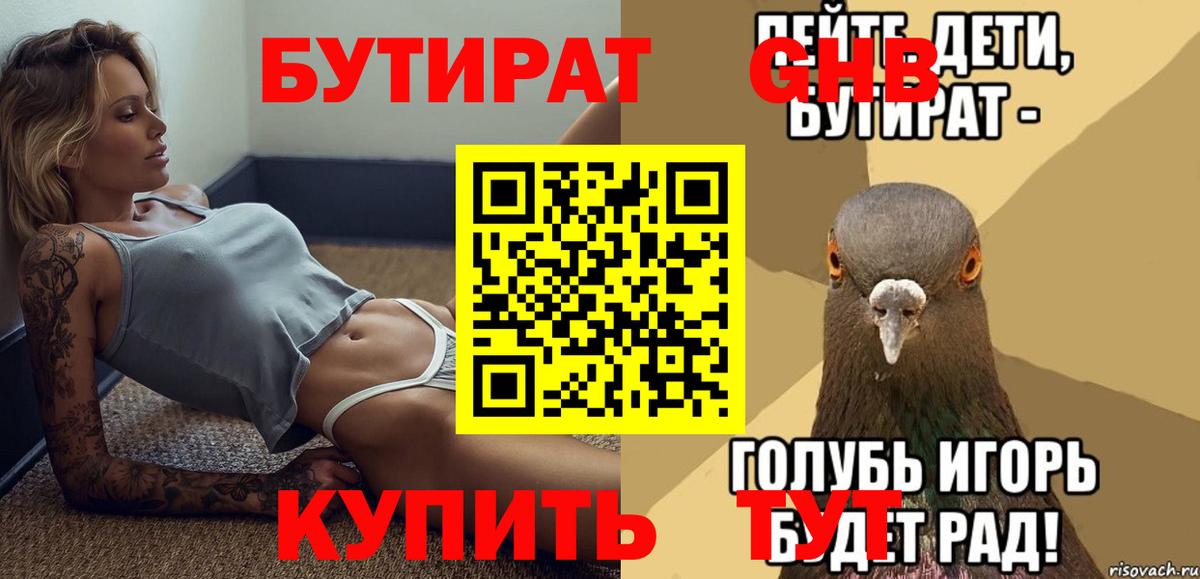Cocaine Орехово-Зуево