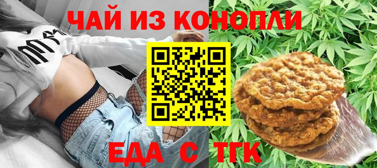 Орехово-Зуево  ГАШ  MDMA  Кетамин  Гашиш  Каннабис  Метамфетамин  Где найти наркотики?  Мефедрон  Вход с VPN  Меф  