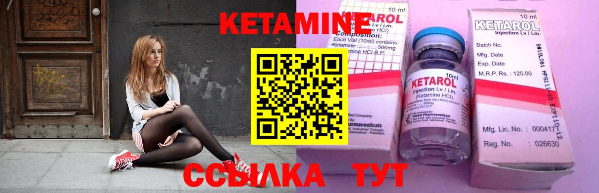 Кетамин ketamine  Вход с VPN  Кетамин ketamine  Орехово-Зуево 