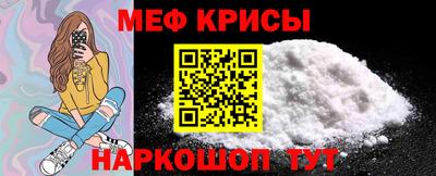 дурь Славянск-на-Кубани