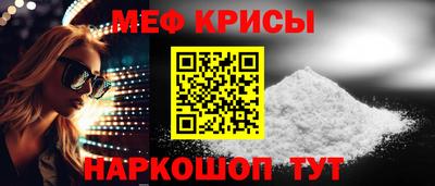 дурь Славянск-на-Кубани