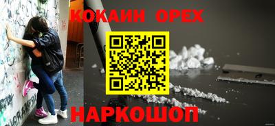 СК Славгород