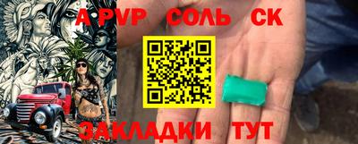 каннабис Сланцы