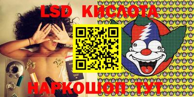каннабис Сланцы