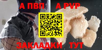 дурь Славянск-на-Кубани