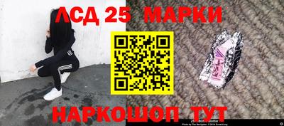 дурь Славянск-на-Кубани