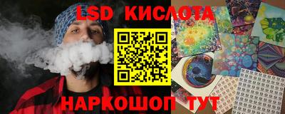 каннабис Сланцы