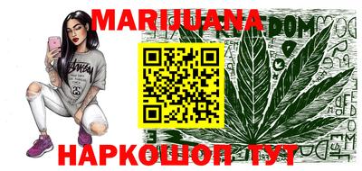 дурь Славянск-на-Кубани