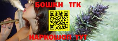 дурь Славянск-на-Кубани