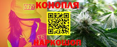 дурь Славянск-на-Кубани
