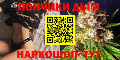 каннабис Сланцы