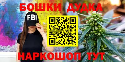 каннабис Сланцы