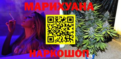 дурь Славянск-на-Кубани