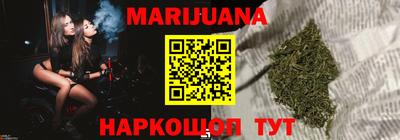 дурь Славянск-на-Кубани