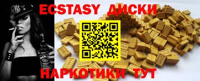 дурь Славянск-на-Кубани
