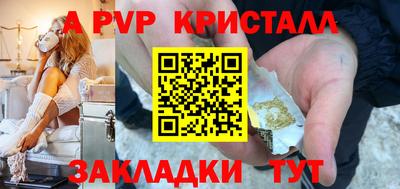 каннабис Сланцы