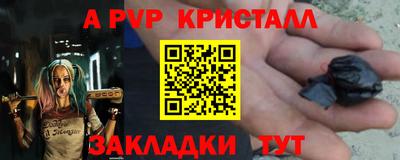 дурь Славянск-на-Кубани