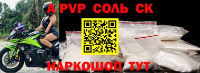каннабис Сланцы