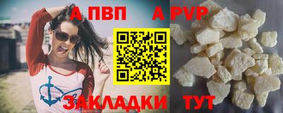 каннабис Сланцы