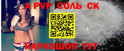 СК Славгород