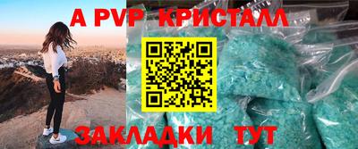 СК Славгород