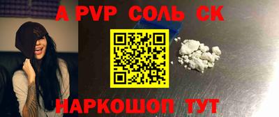 СК Славгород