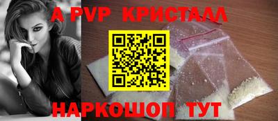 СК Славгород