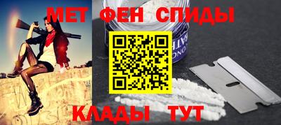 дурь Славянск-на-Кубани