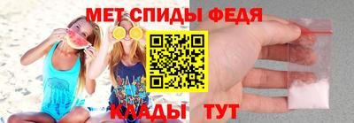 СК Славгород