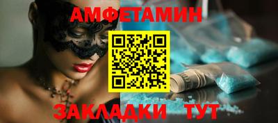 СК Славгород