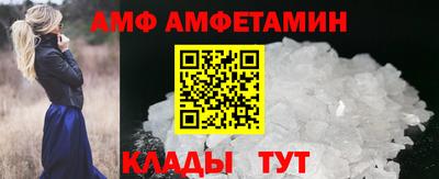каннабис Сланцы