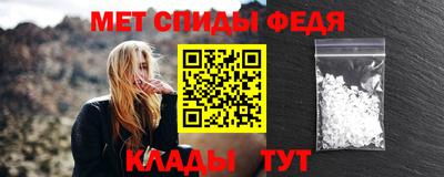 каннабис Сланцы