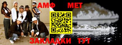 дурь Славянск-на-Кубани