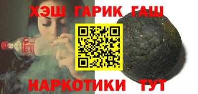 каннабис Сланцы