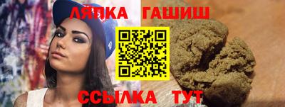 дурь Славянск-на-Кубани