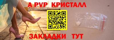 каннабис Сланцы