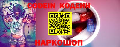 каннабис Сланцы
