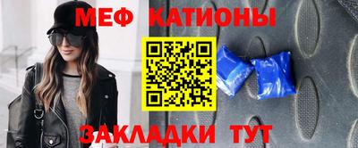 дурь Славянск-на-Кубани