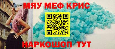 каннабис Сланцы