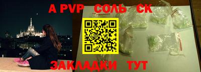 дурь Славянск-на-Кубани