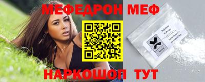 дурь Славянск-на-Кубани