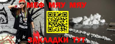 СК Славгород