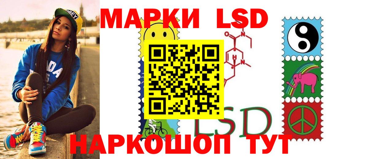 Лсд 25 экстази ecstasy  Вход с VPN  Орехово-Зуево  LSD-25 экстази кислота 