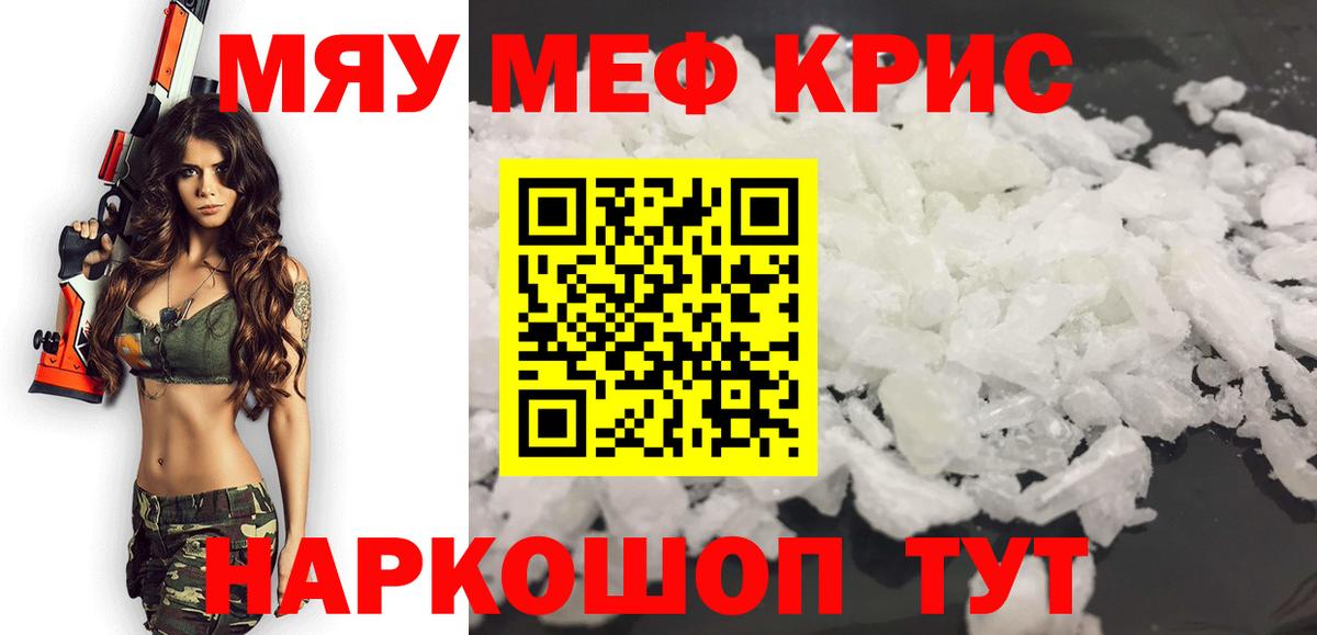 МЕФ Орехово-Зуево