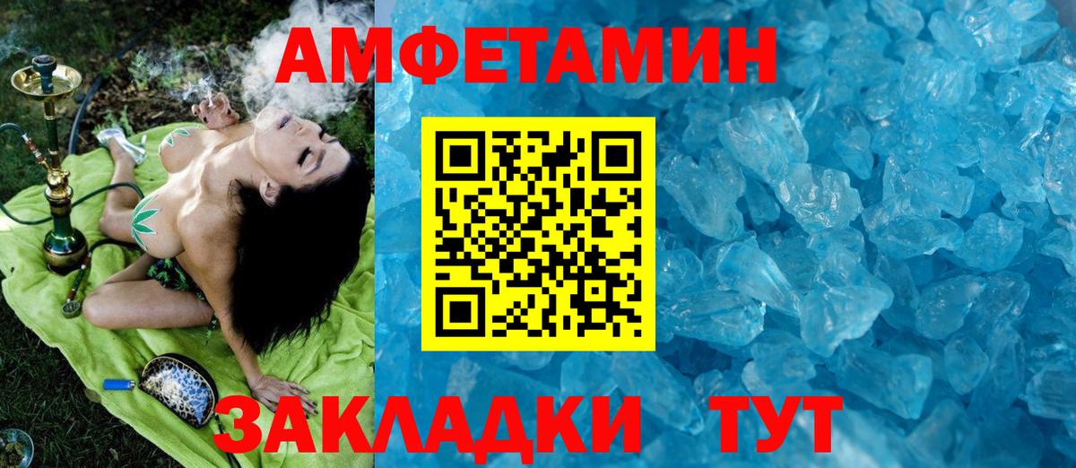 Метамфетамин Декстрометамфетамин 99.9%  Метамфетамин Декстрометамфетамин 99.9%  Орехово-Зуево  Вход с VPN 